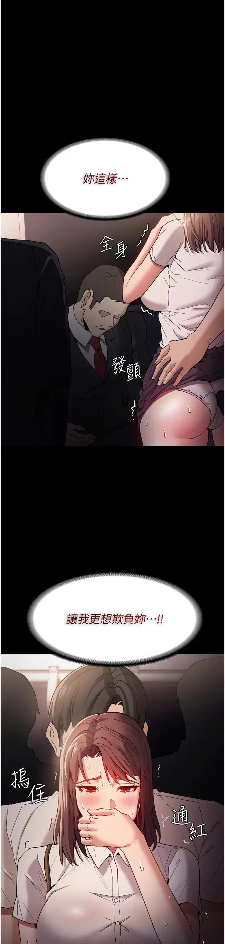 第11話