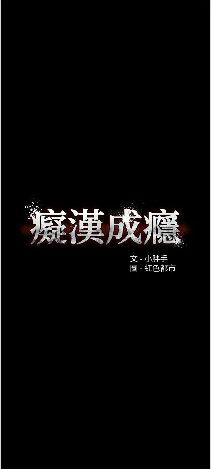 第11話