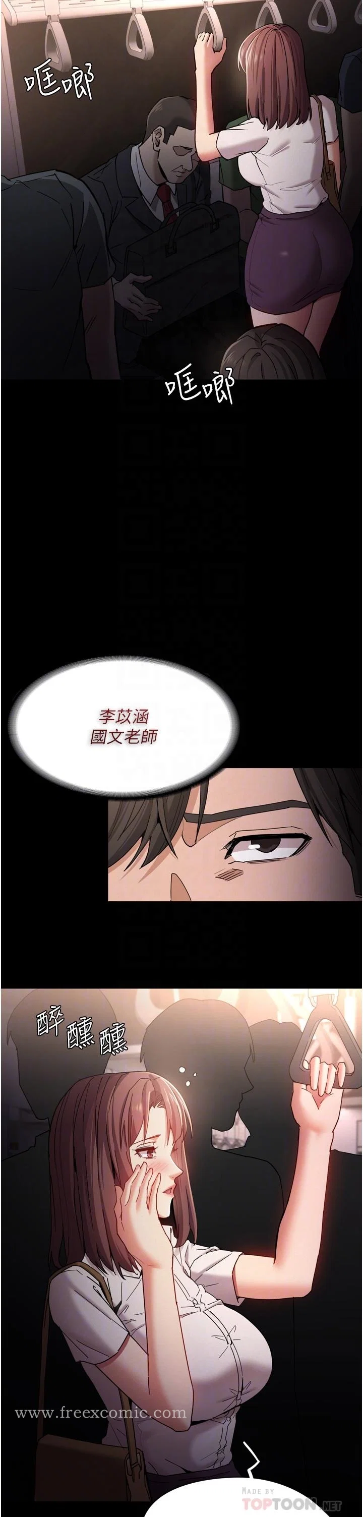 第11話
