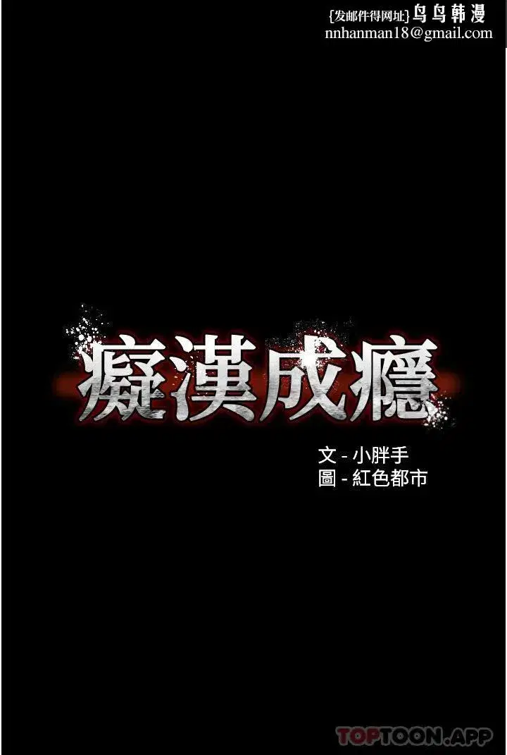 第12話