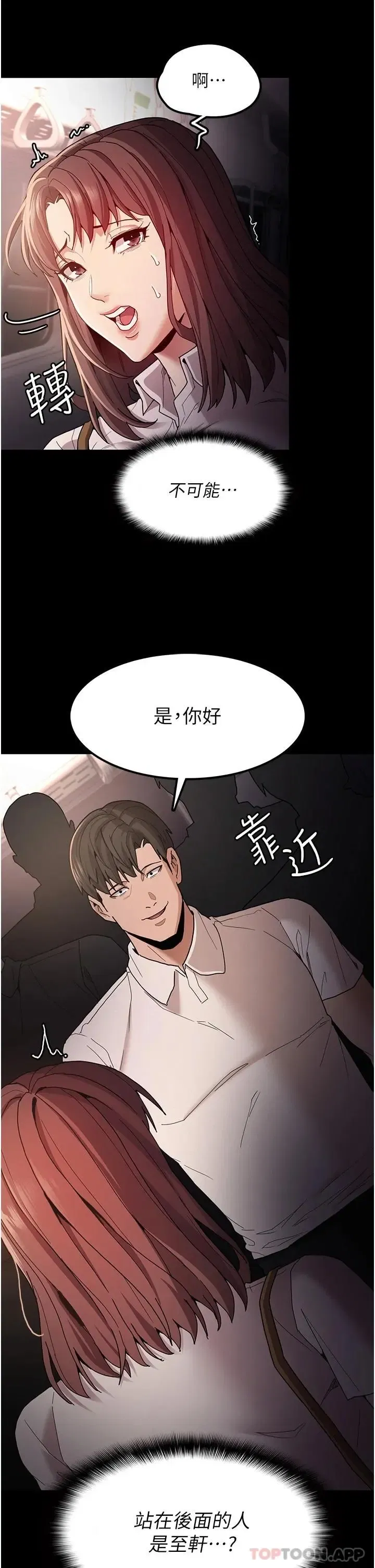 第12話