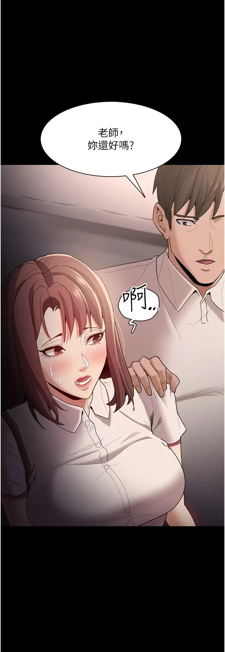 第13話