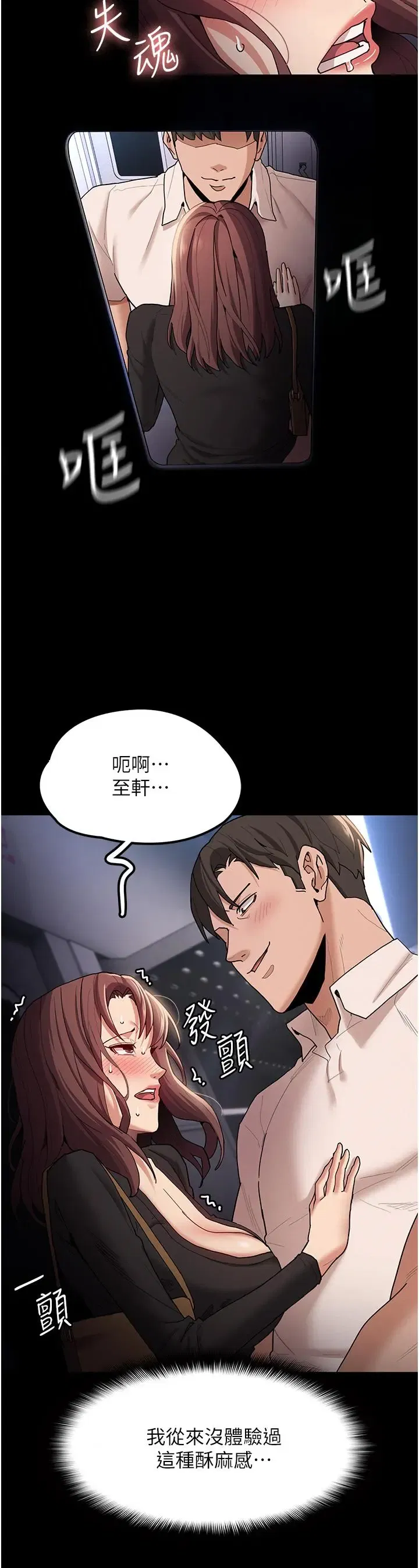 第14話