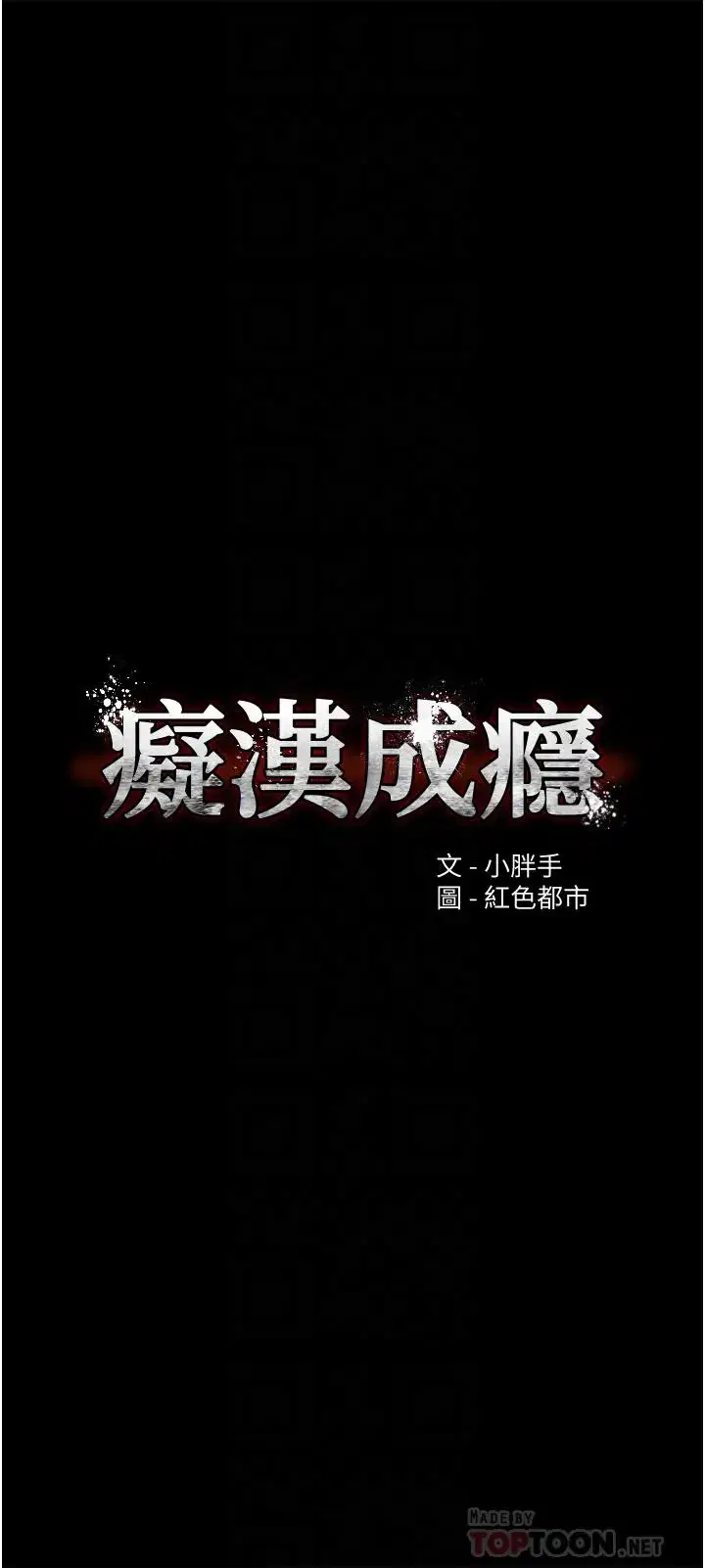 第14話
