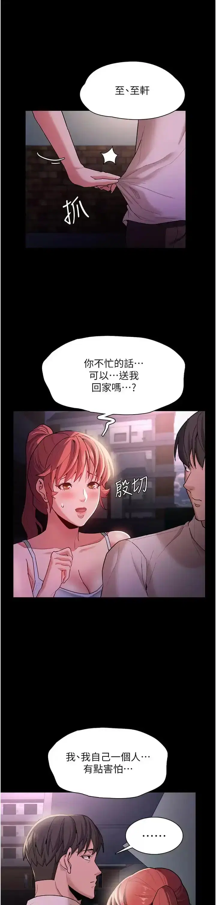 第15話