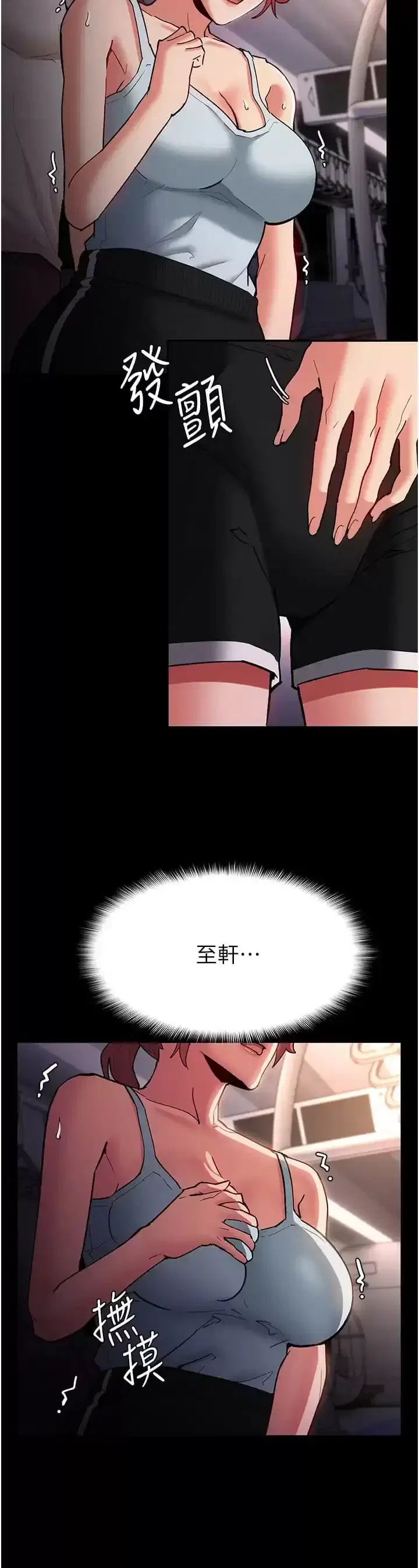 第16話