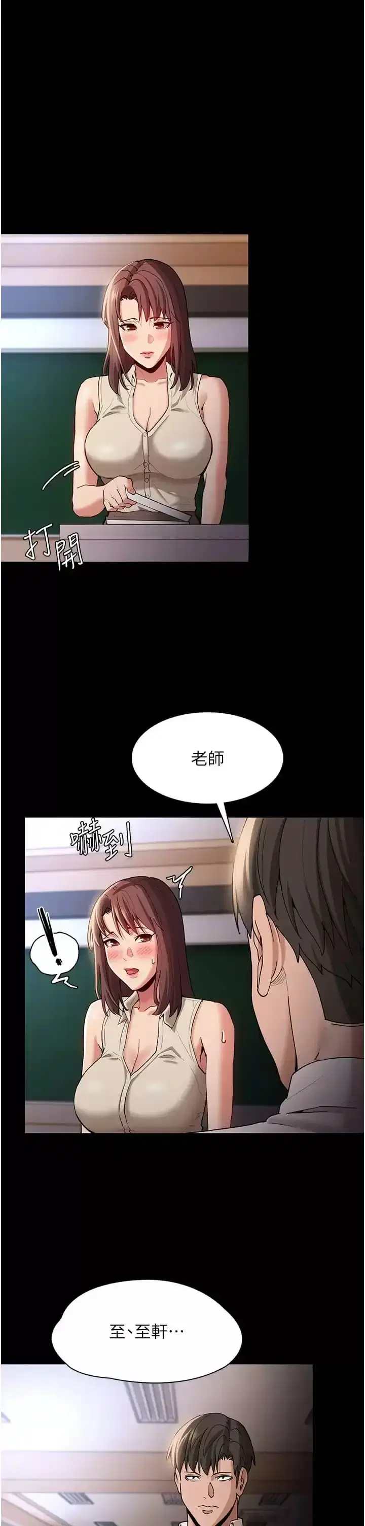 第16話