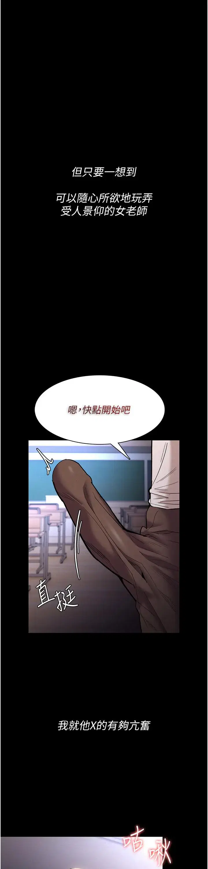 第17話