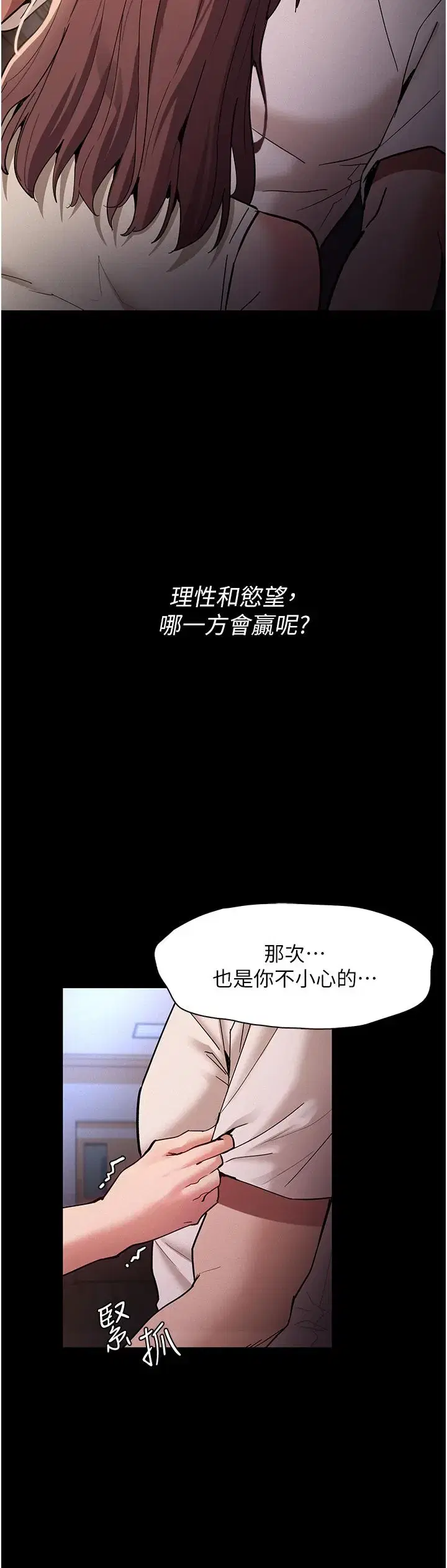 第17話