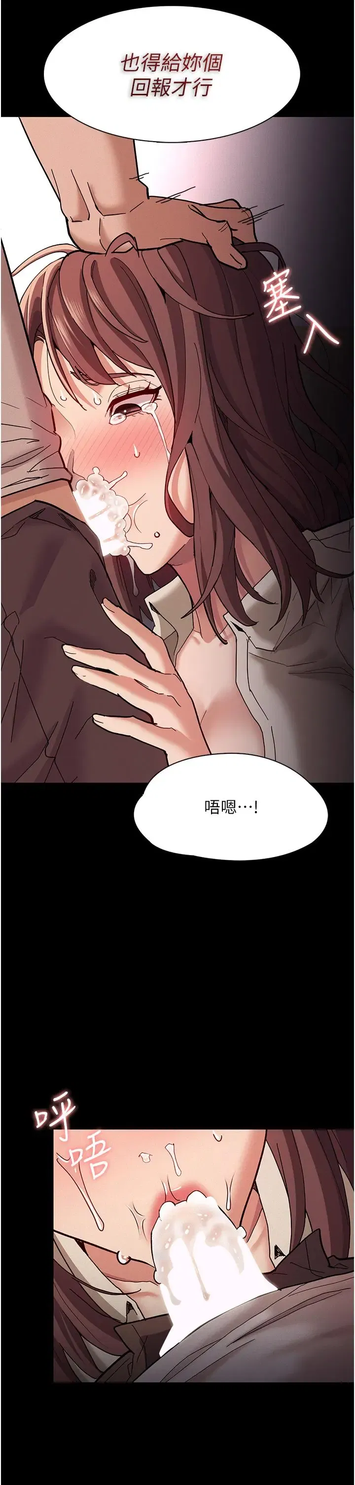 第18話