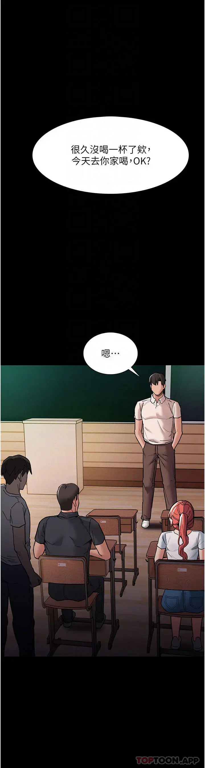 第19話