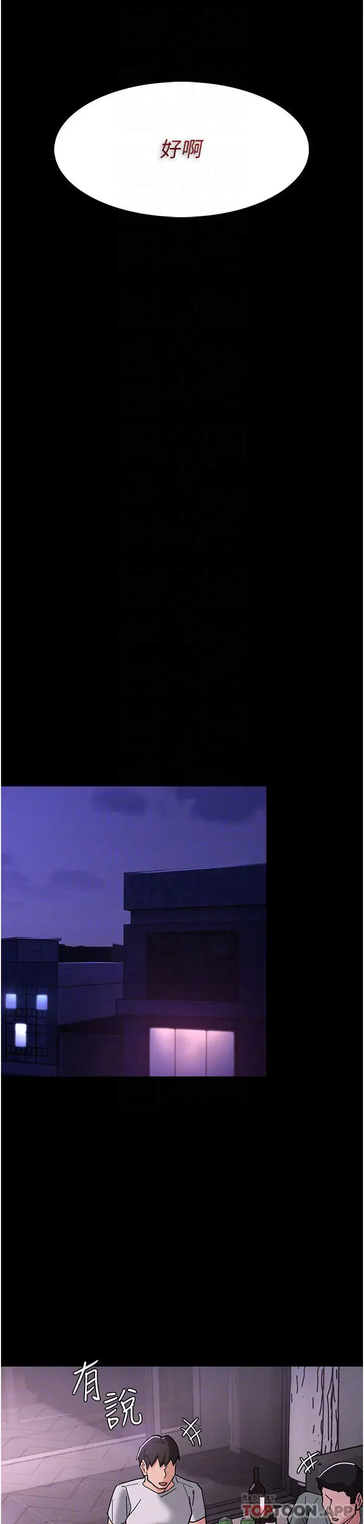 第19話