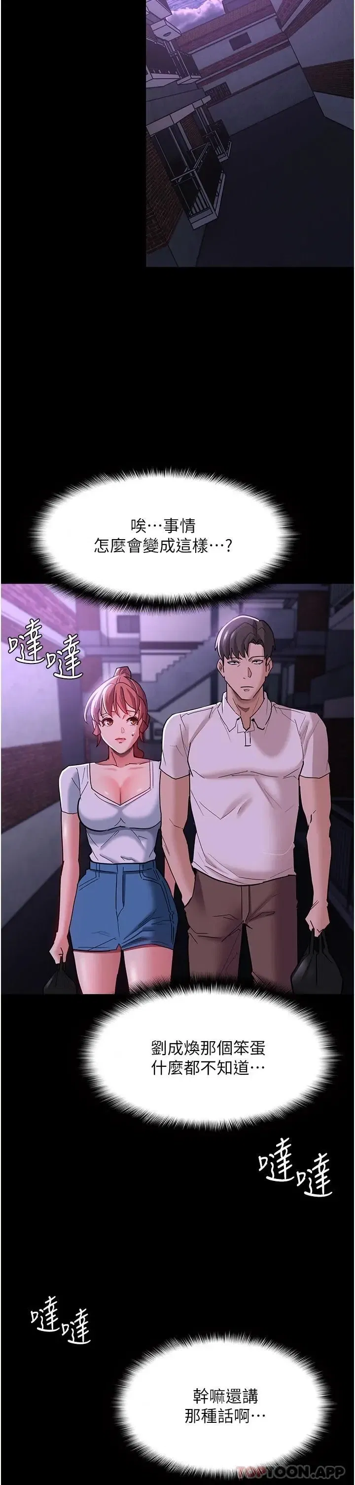 第19話