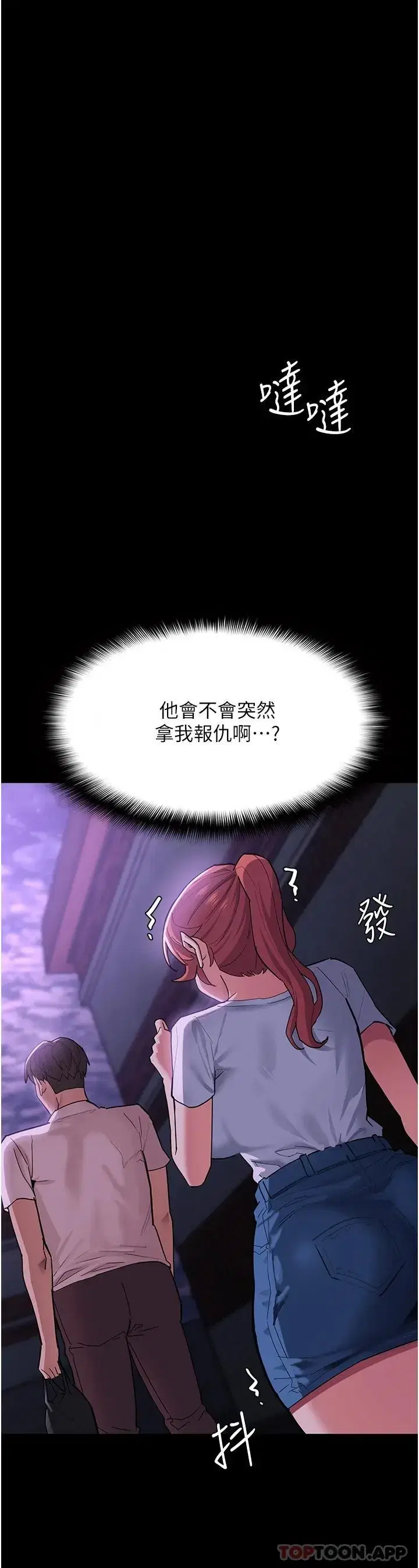 第19話