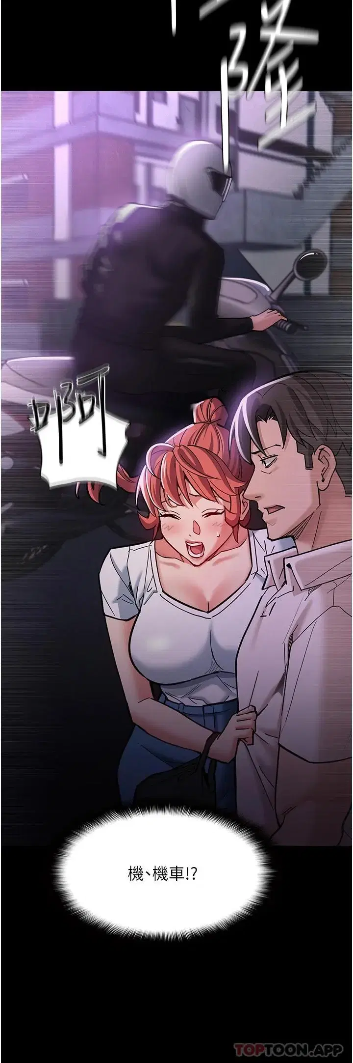 第19話