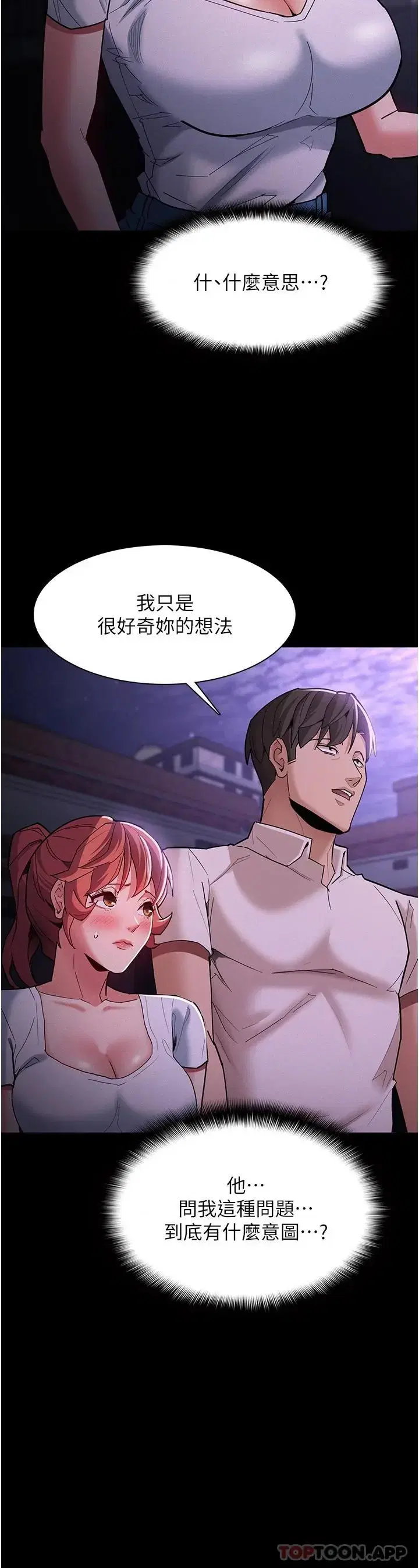 第19話