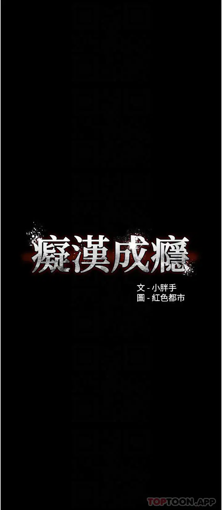 第20話