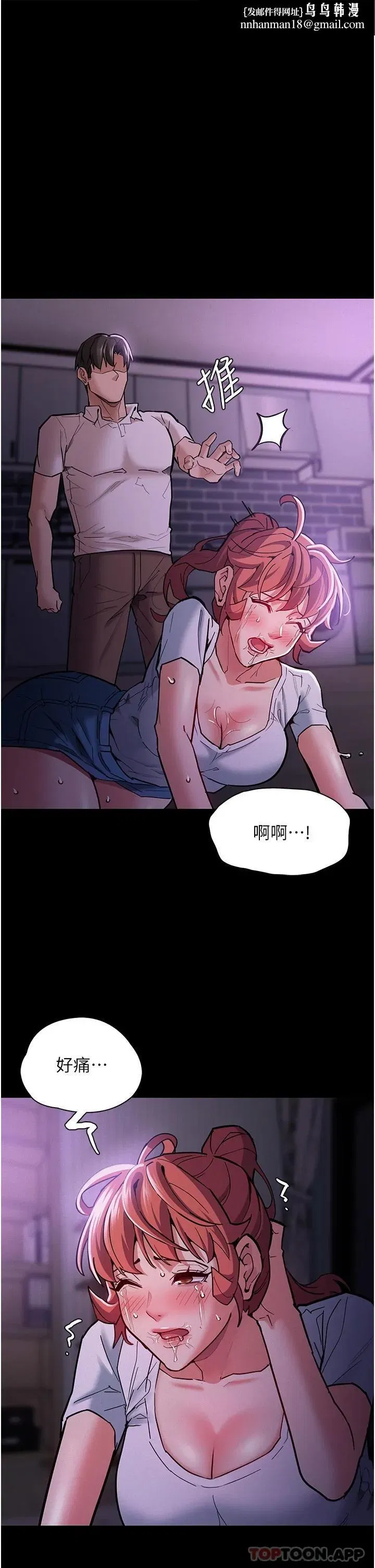 第21話