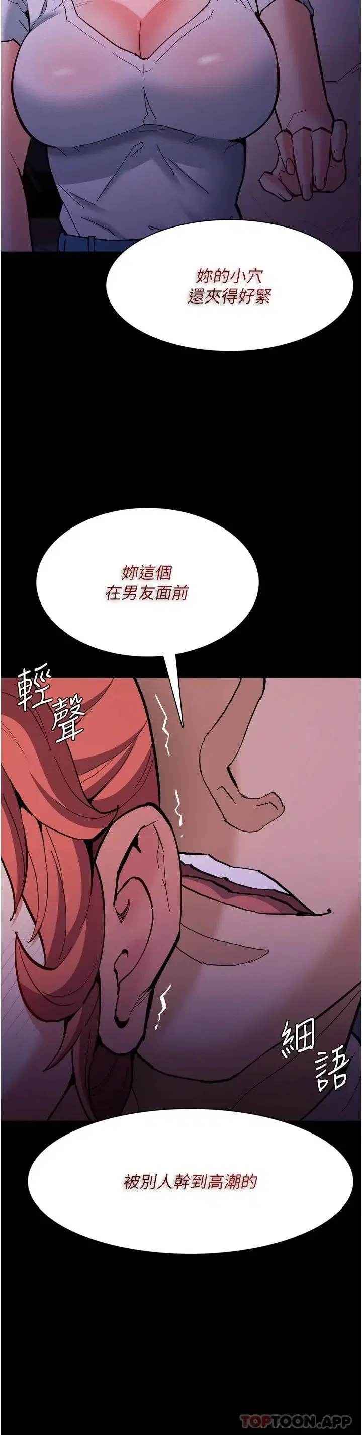 第21話