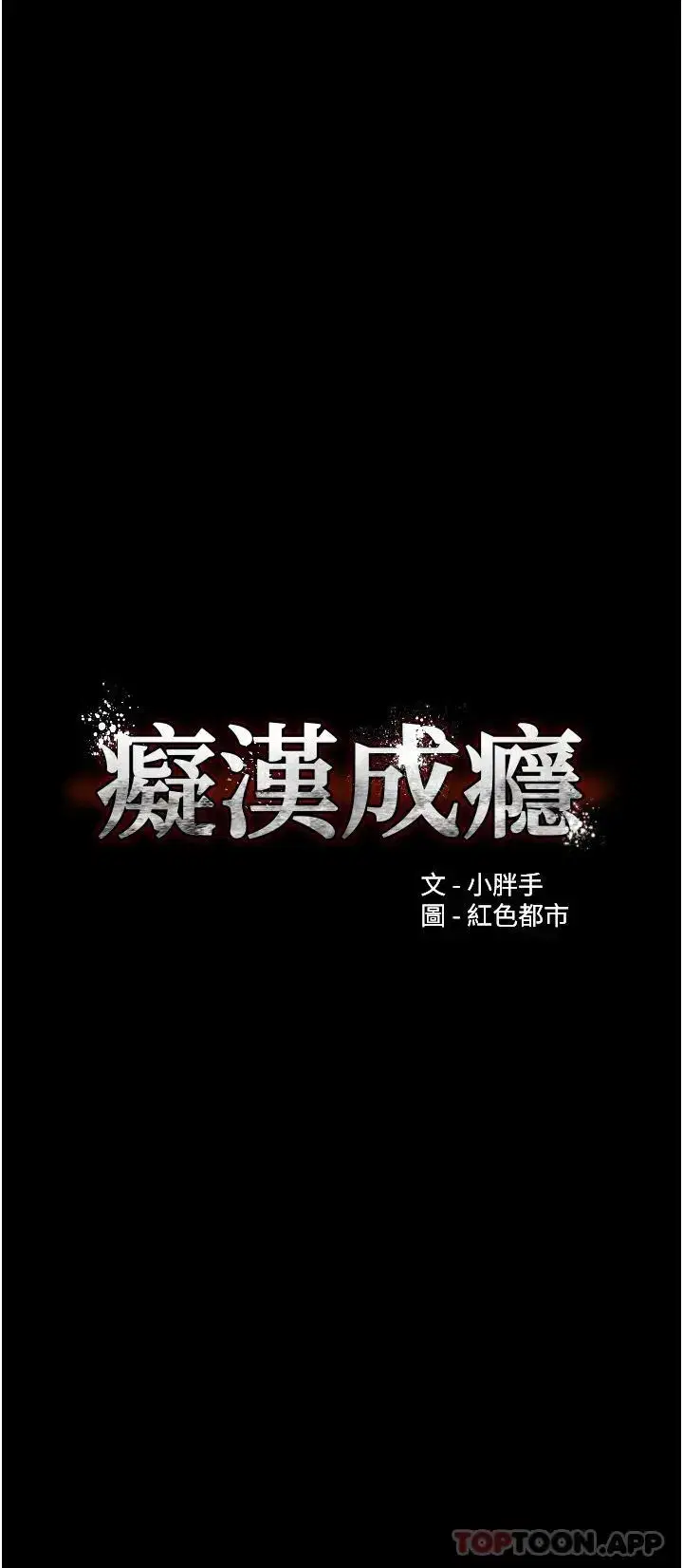 第21話