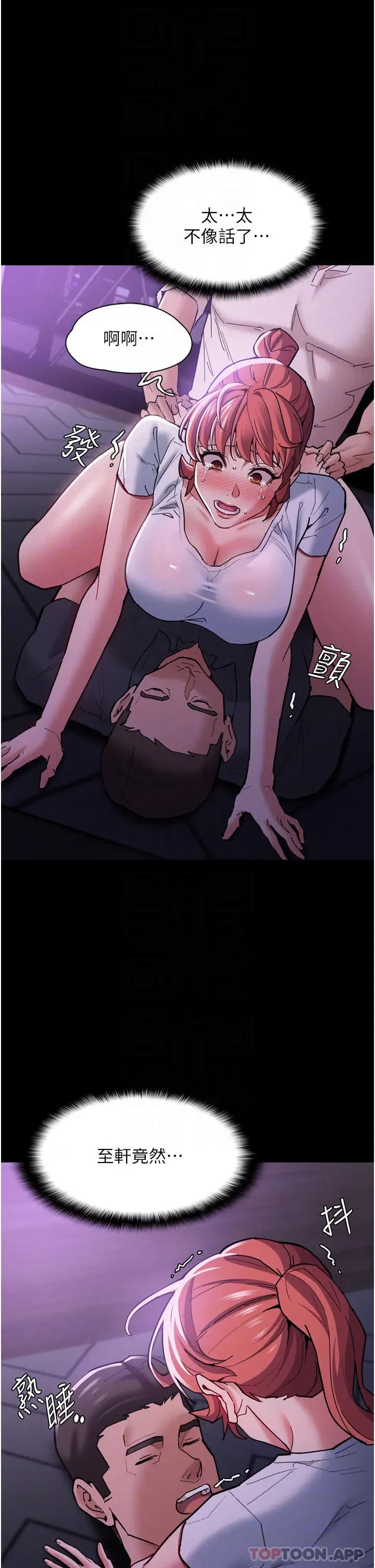 第21話