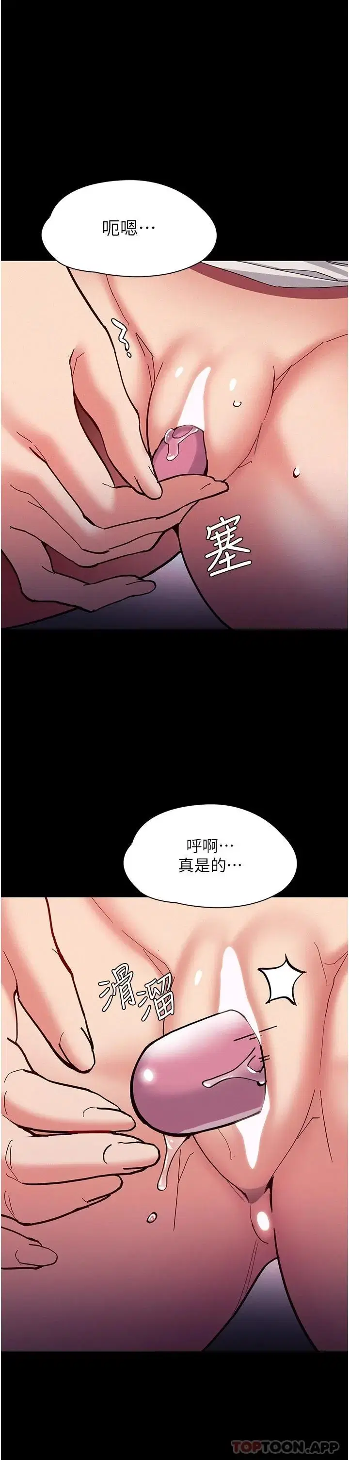 第22話