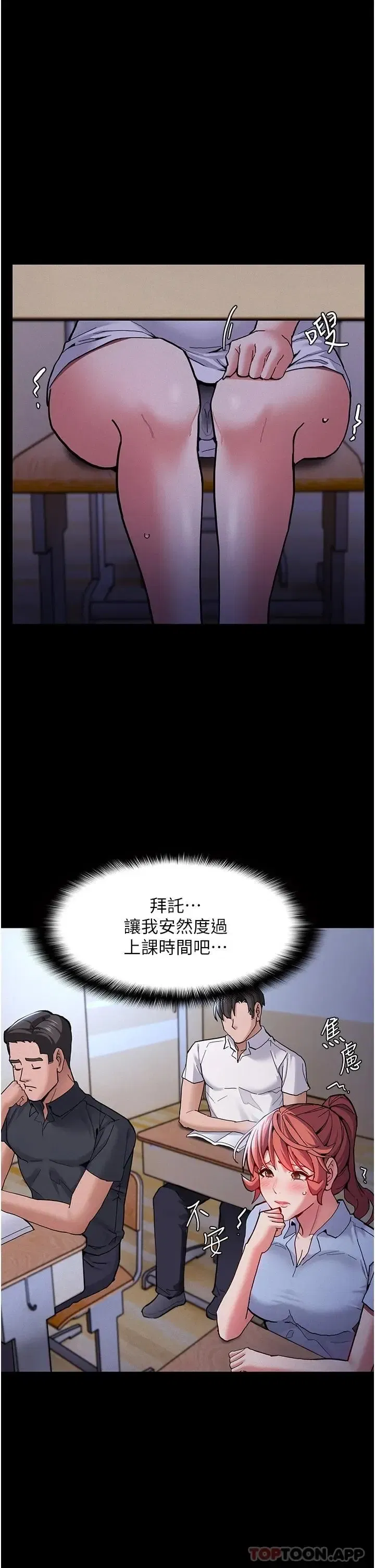 第22話