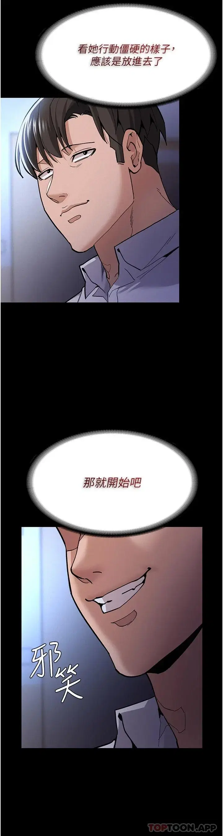 第22話