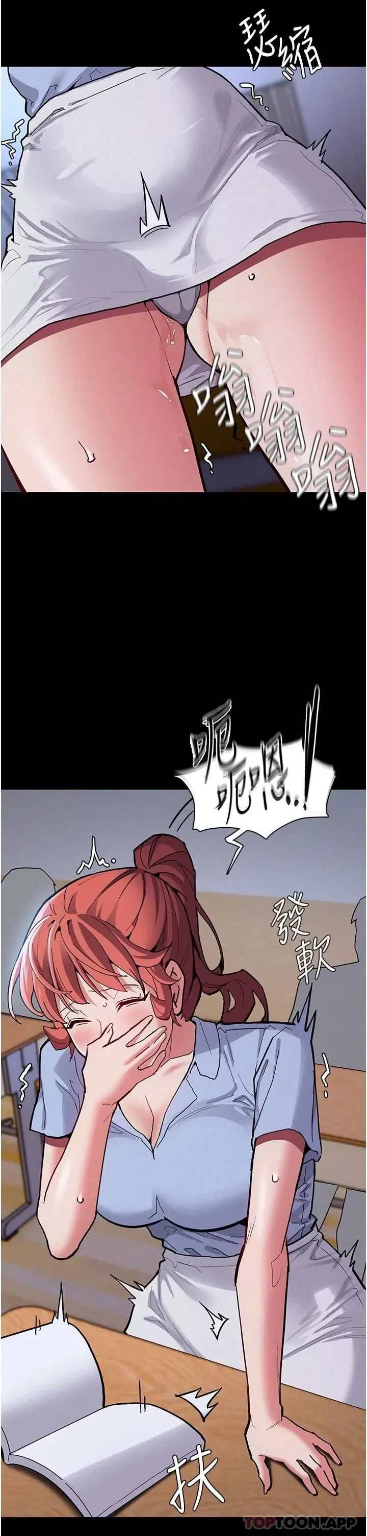 第23話