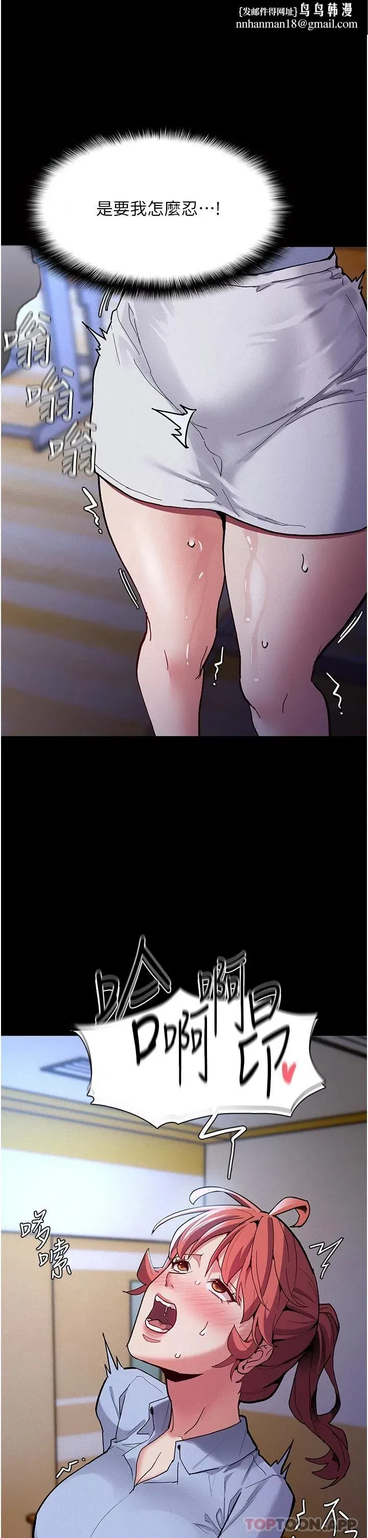 第23話