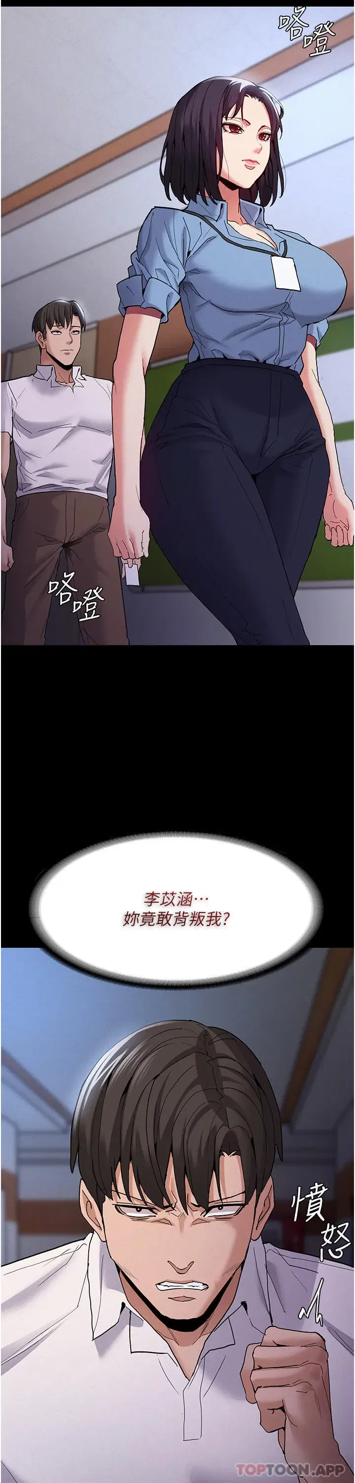 第25話