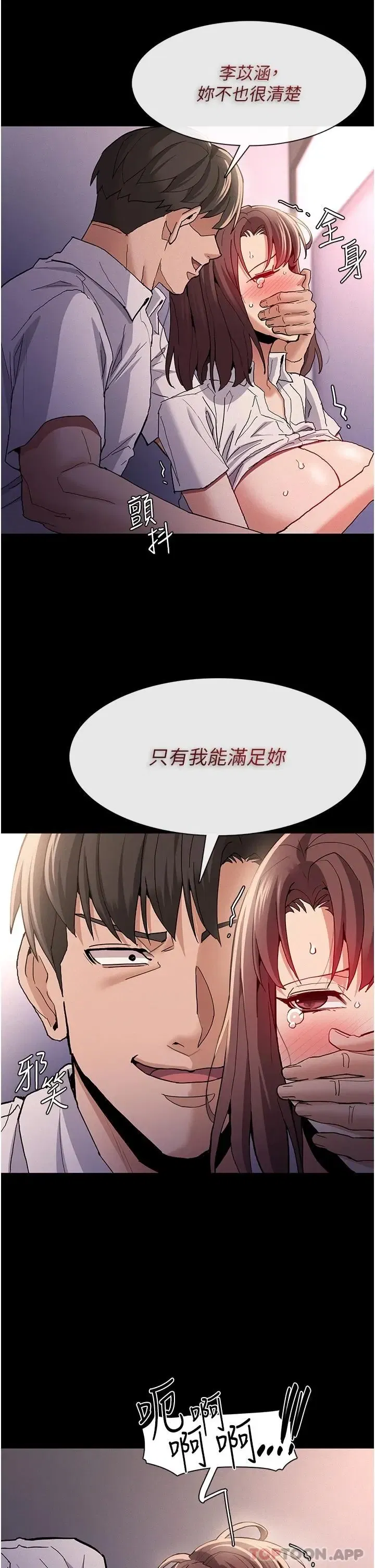 第26話