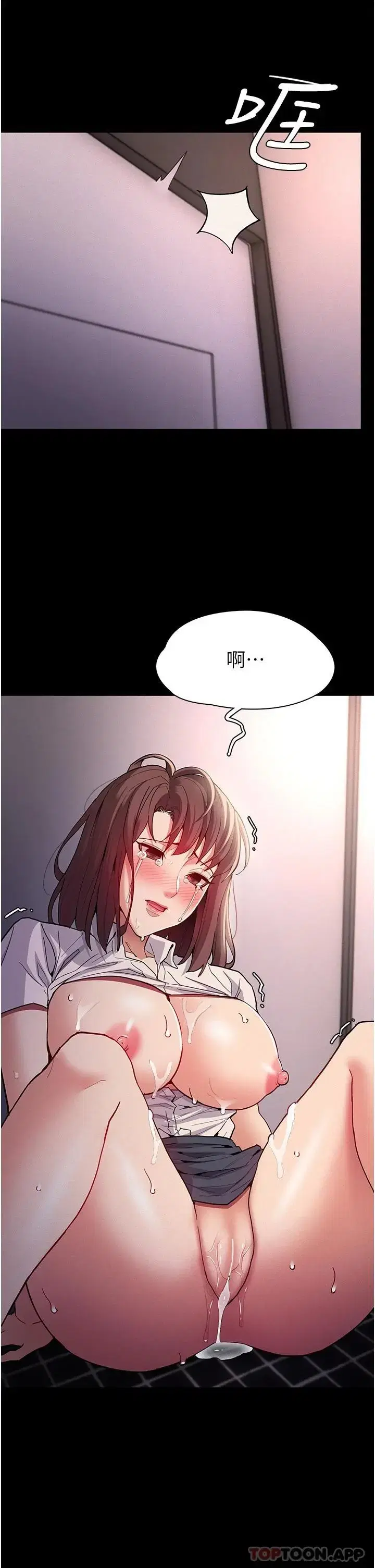 第26話