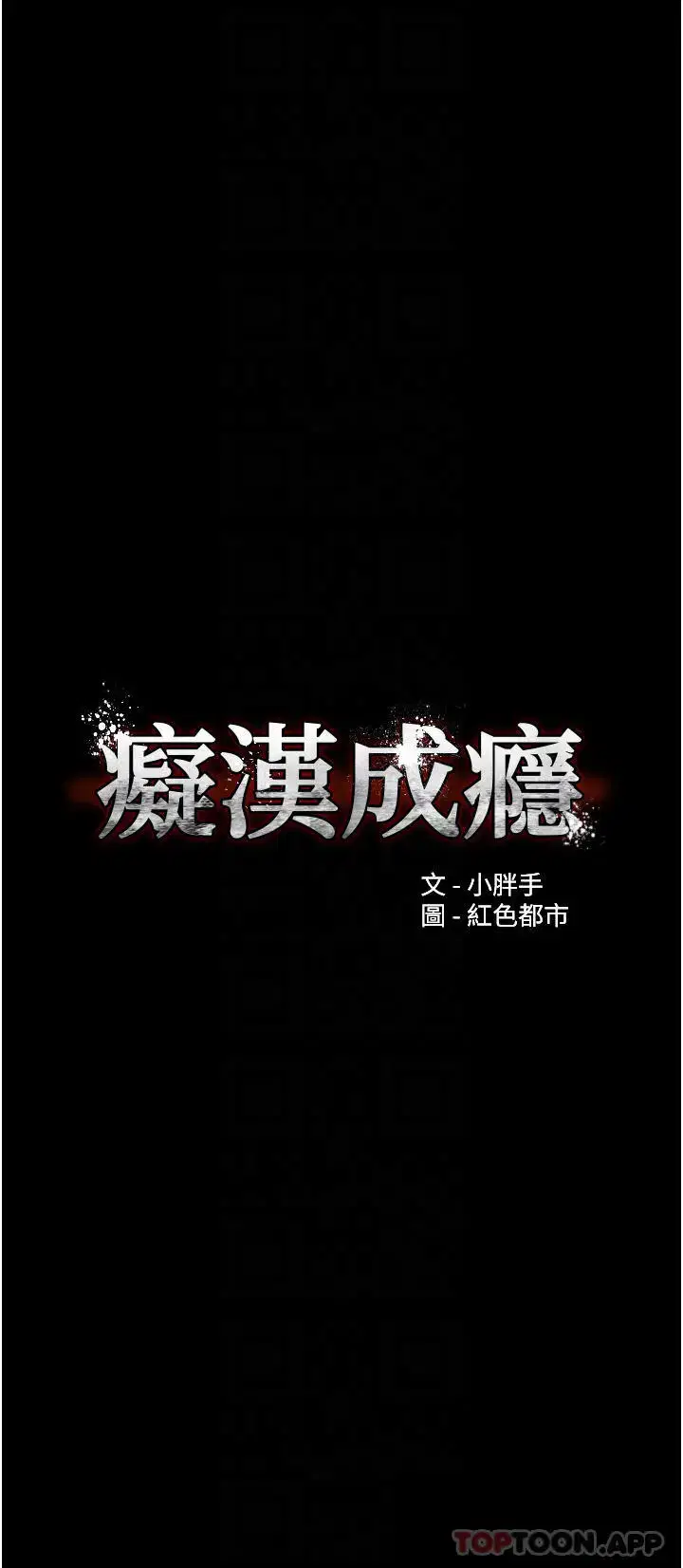第26話
