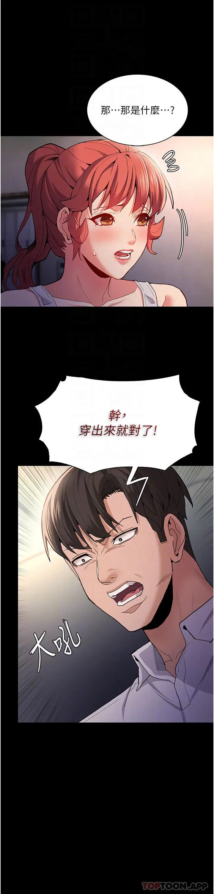 第27話