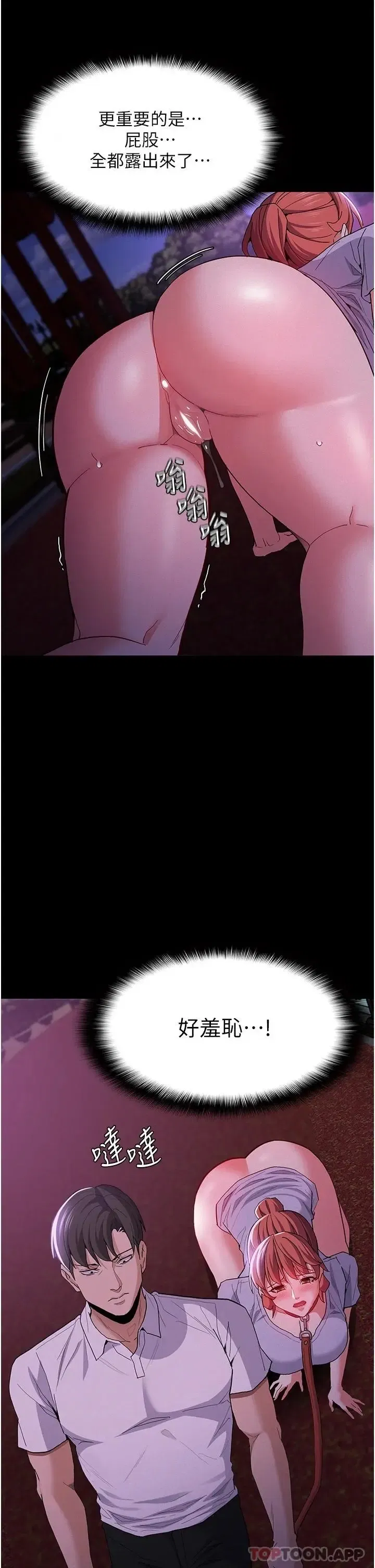 第27話