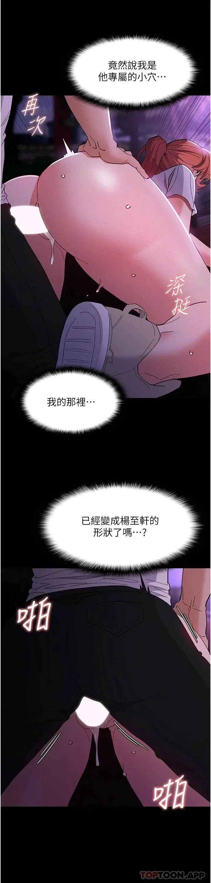 第28話