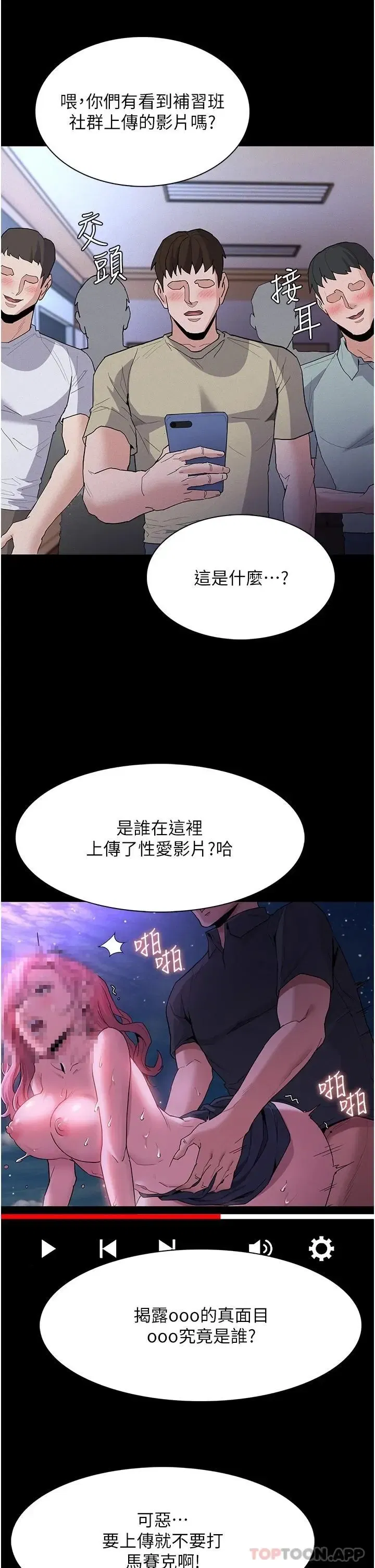 第28話