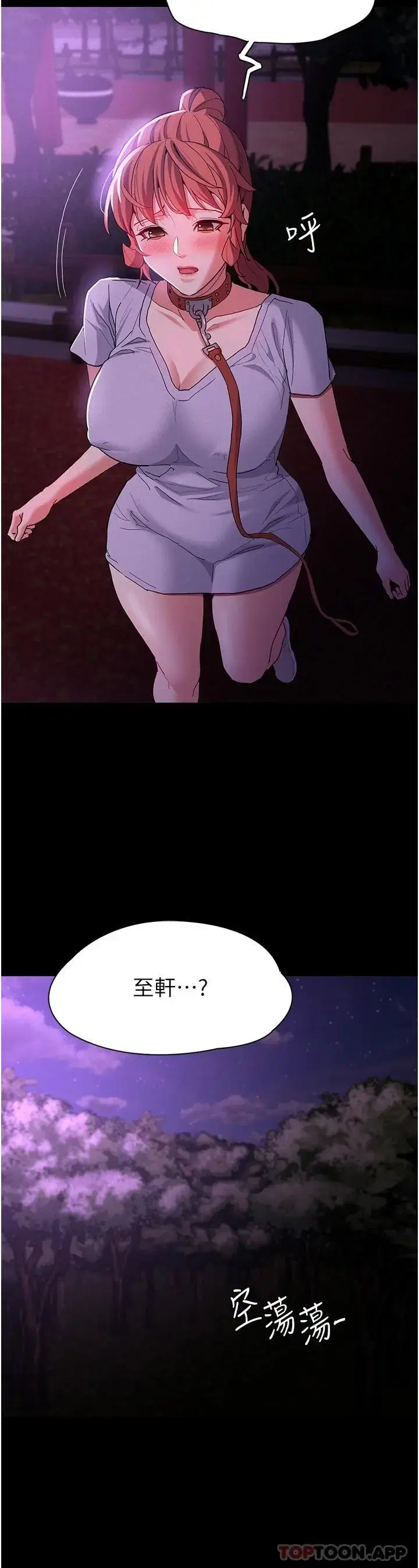 第28話
