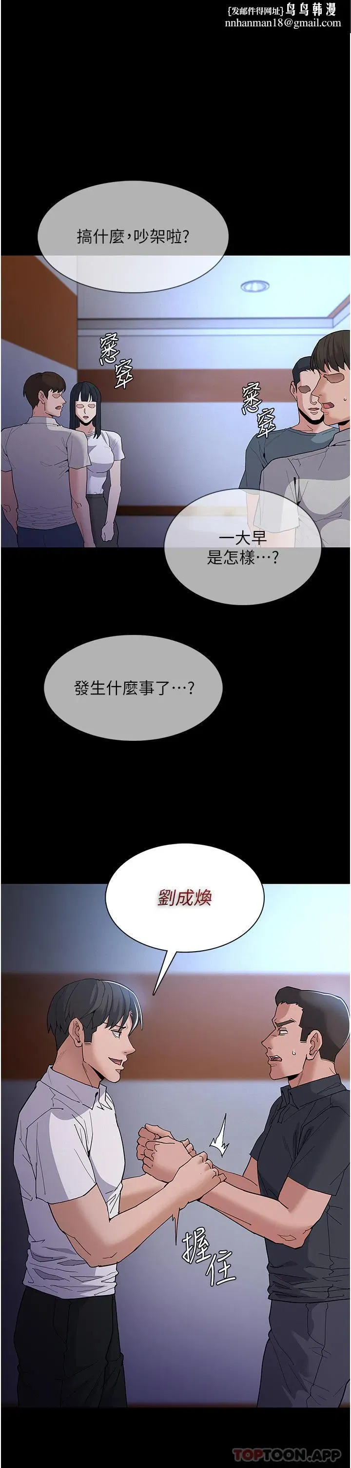 第30話