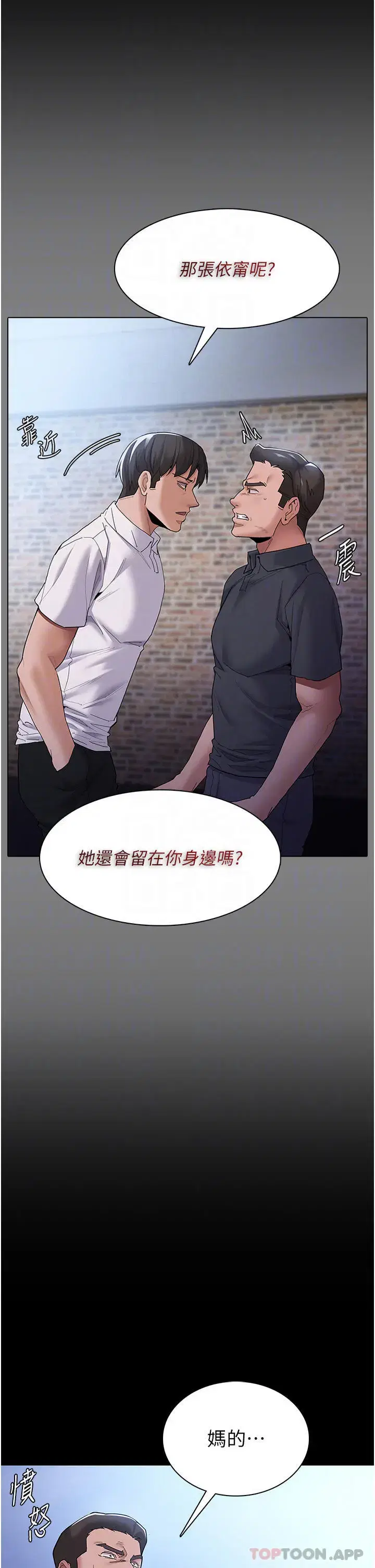 第30話