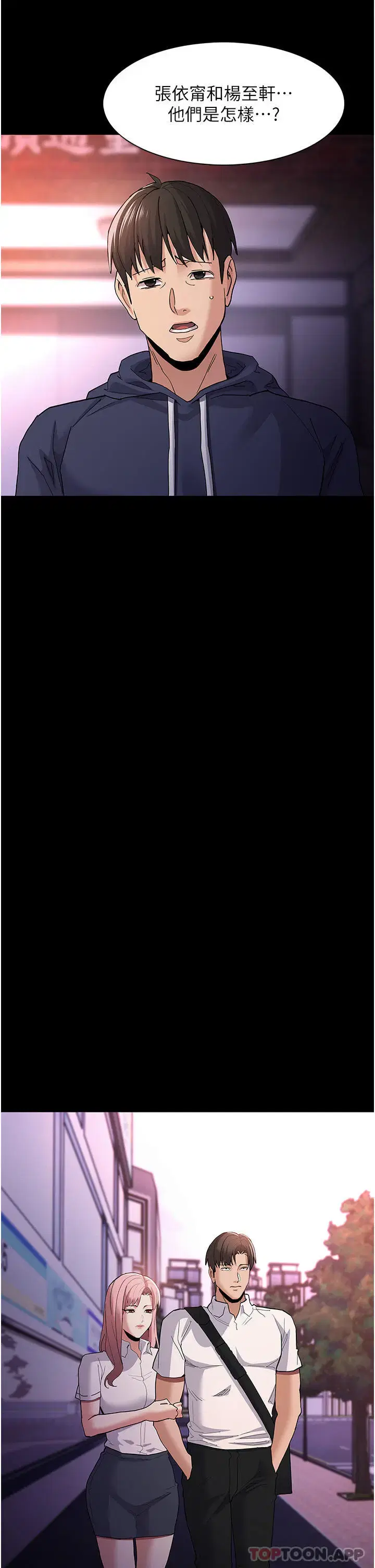 第30話