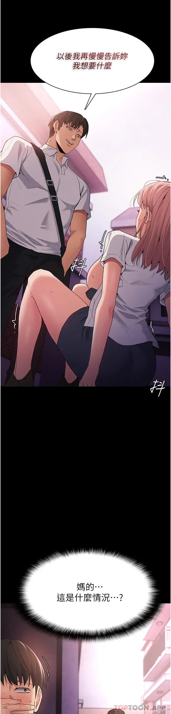 第30話