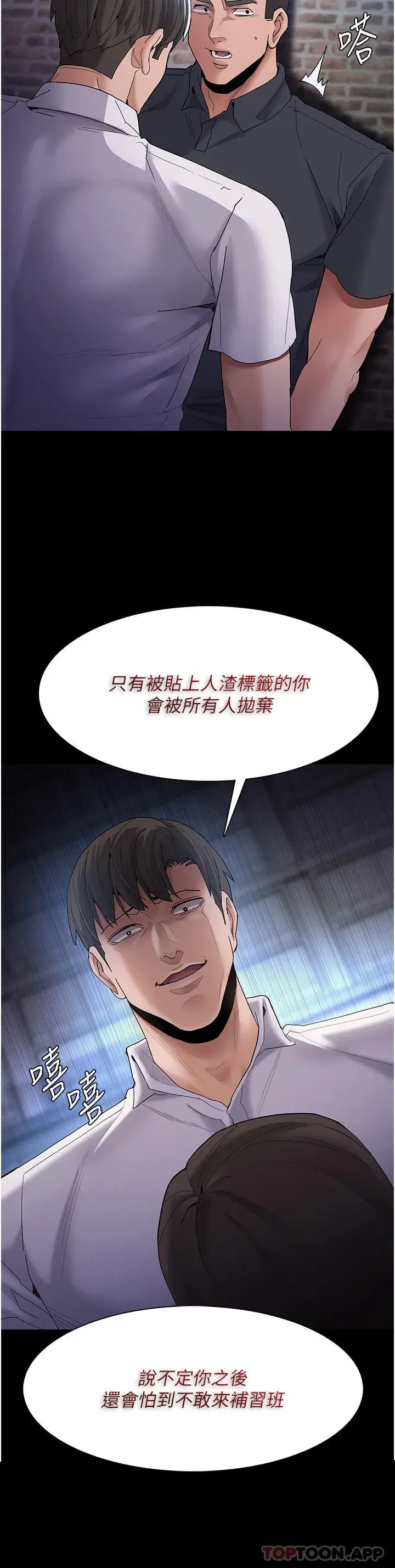 第30話