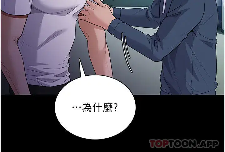 第31話