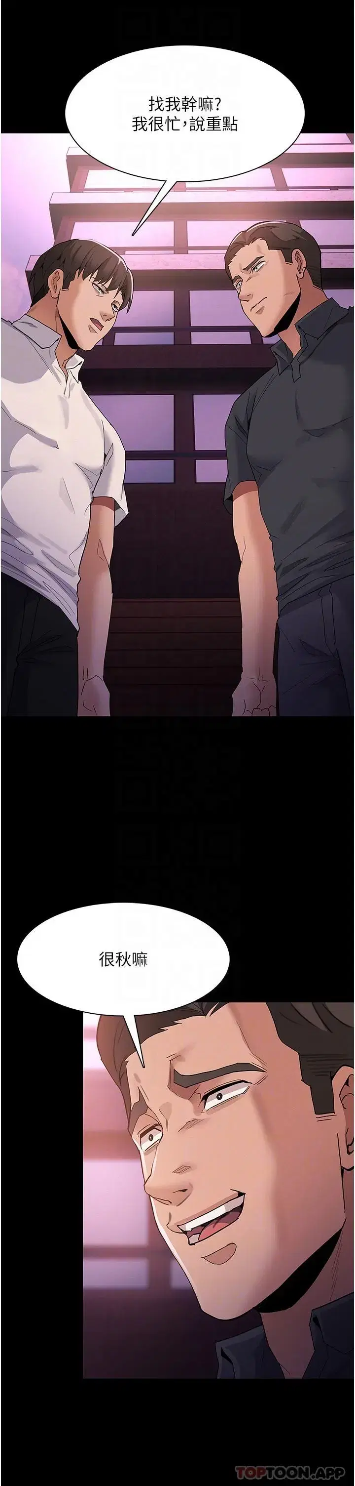 第31話