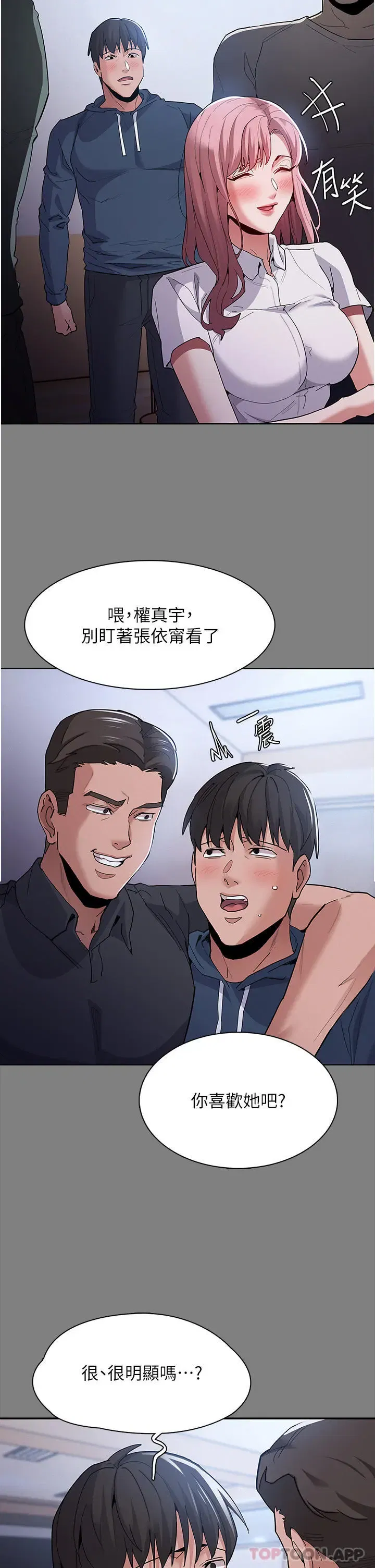 第31話