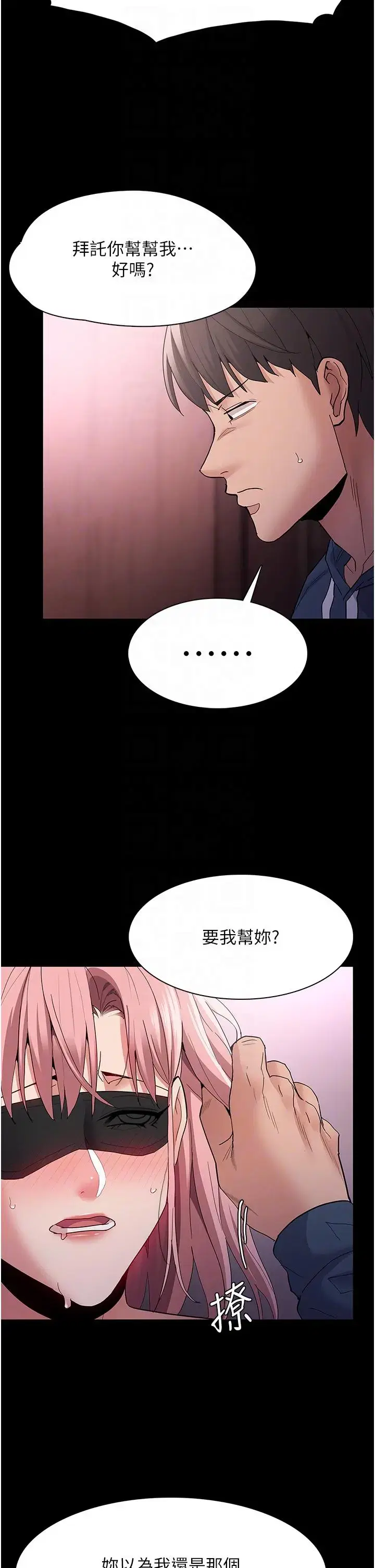 第32話