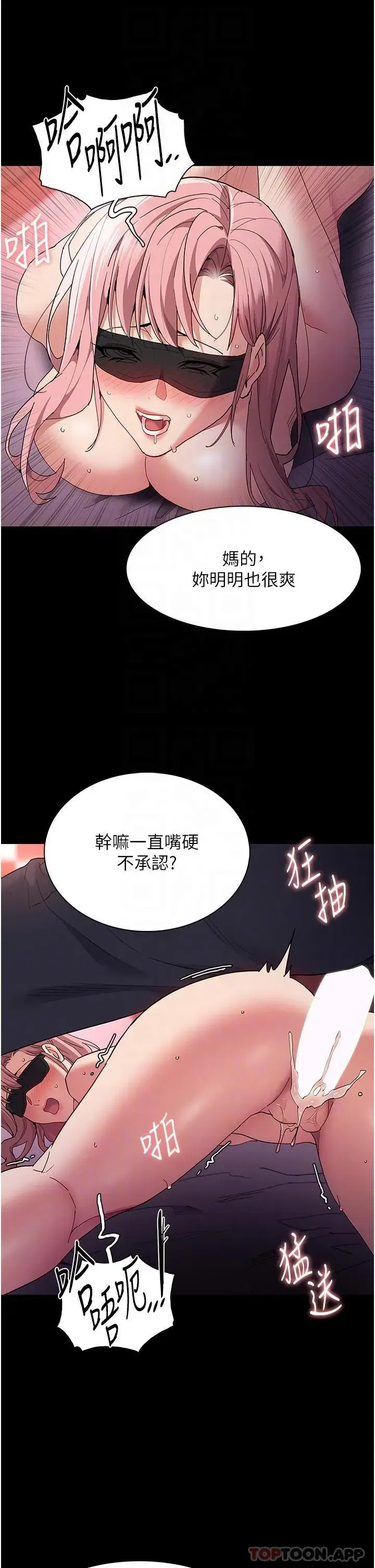 第33話