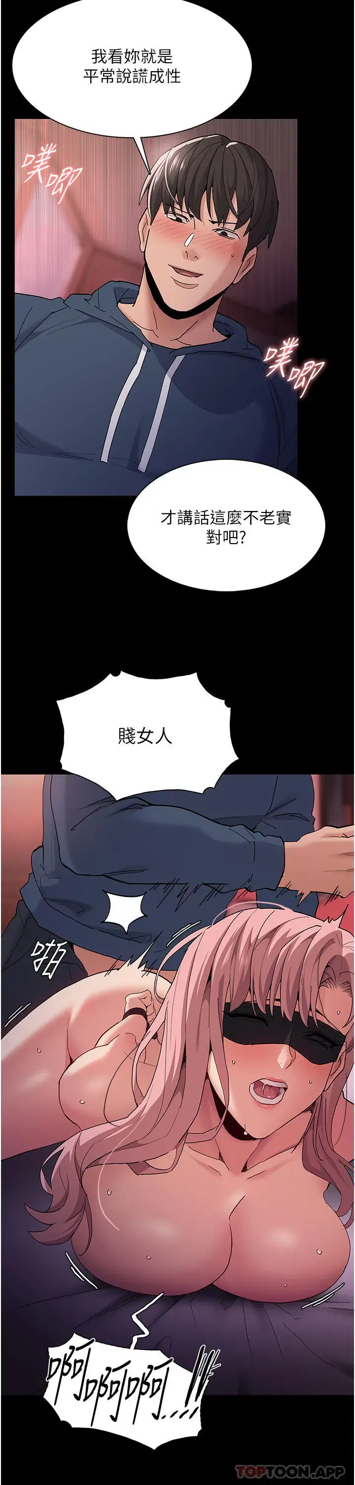 第33話